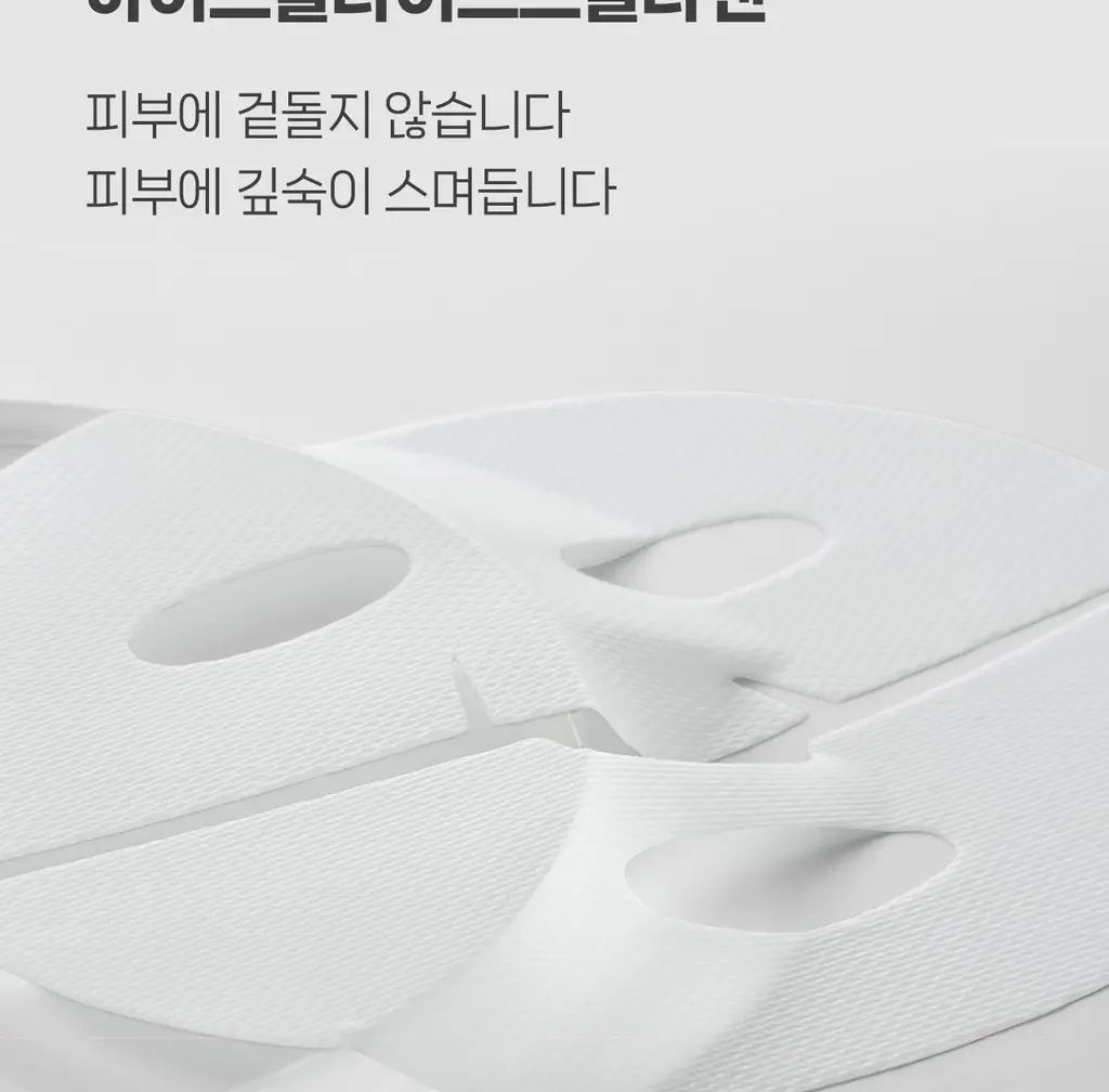 [올리브영 1위] 더마픽스 퍼펙트 퍼포먼스 콜라겐 1+1기획 (3종 1택) 상세페이지 27
